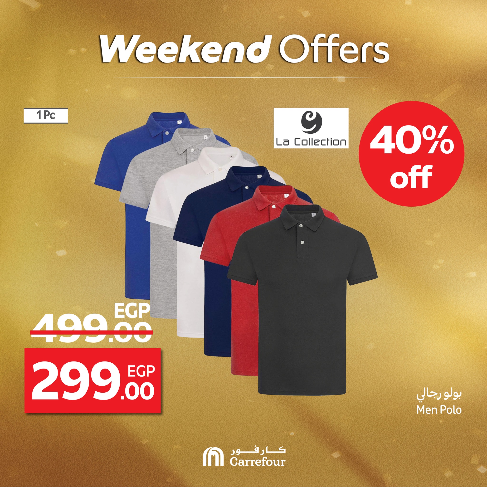 carrefour offers from 27aug to 3aug 2025 عروض كارفور من 27 أغسطس حتى 3 أغسطس 2025 صفحة رقم 8